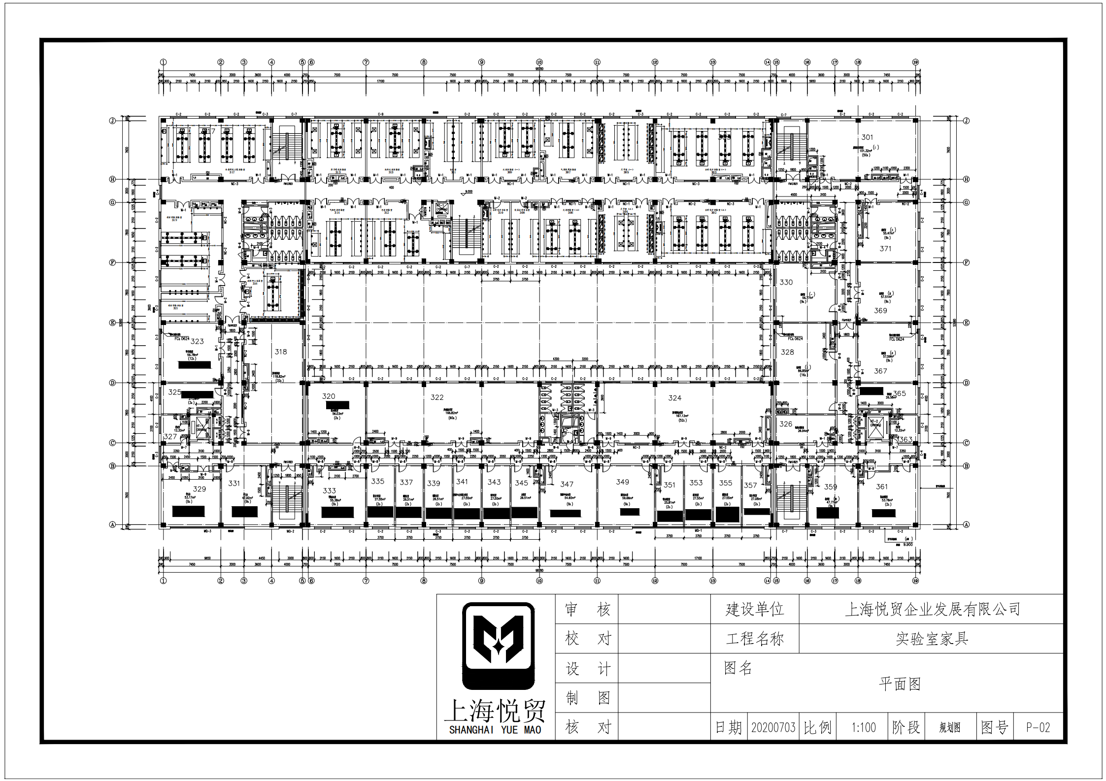 实验室家具厂家